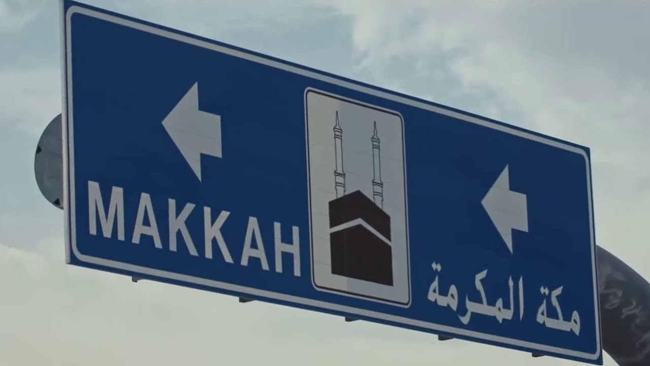 Al Muratza Hajj & Umrah Services | Tv Ad