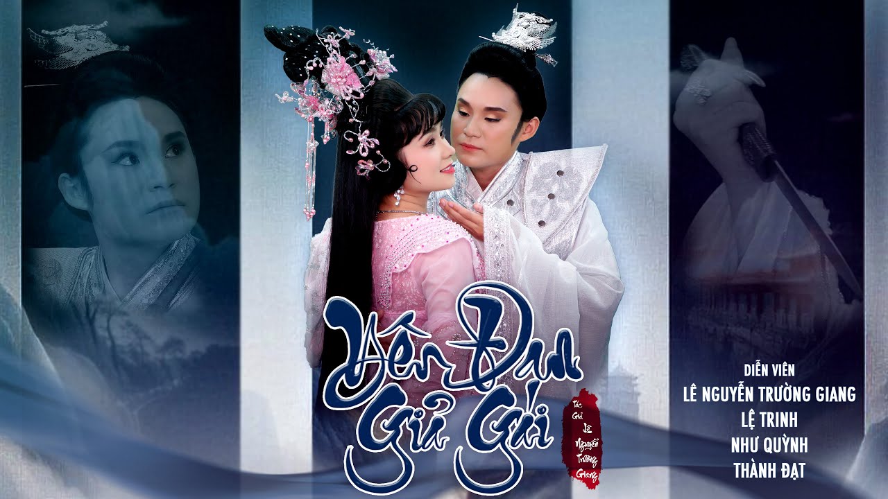 [MV Cải Lương Hồ Quảng 2025] YÊN ĐAN GIẢ GÁI | Lê Nguyễn Trường Giang, Lệ Trinh, Như Quỳnh