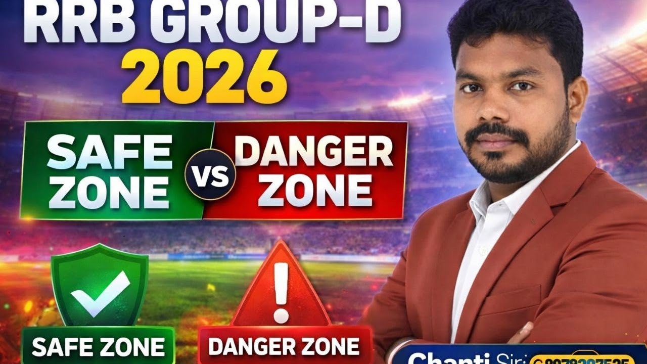 RRB Group D 2025 Zone Selection Trick ✅ Safe Zone vs Danger Zone Full Details | PR Academy
