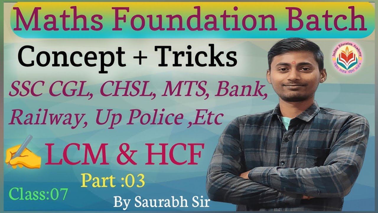 Most important Concepts for LCM and HCF||Part :03 || Class : 07 || 