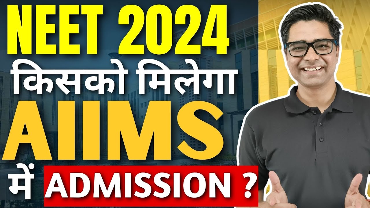 Neet 2024 College Predictor 🎯 Kis Rank Per Milega AIIMS ? 🚀 #neet2024