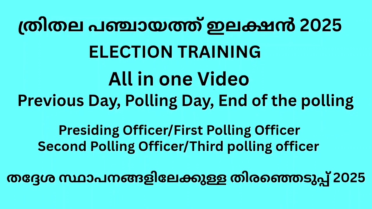Election training/Duties of each polling officer/Election 2025/Training A-Z/Kerala Election
