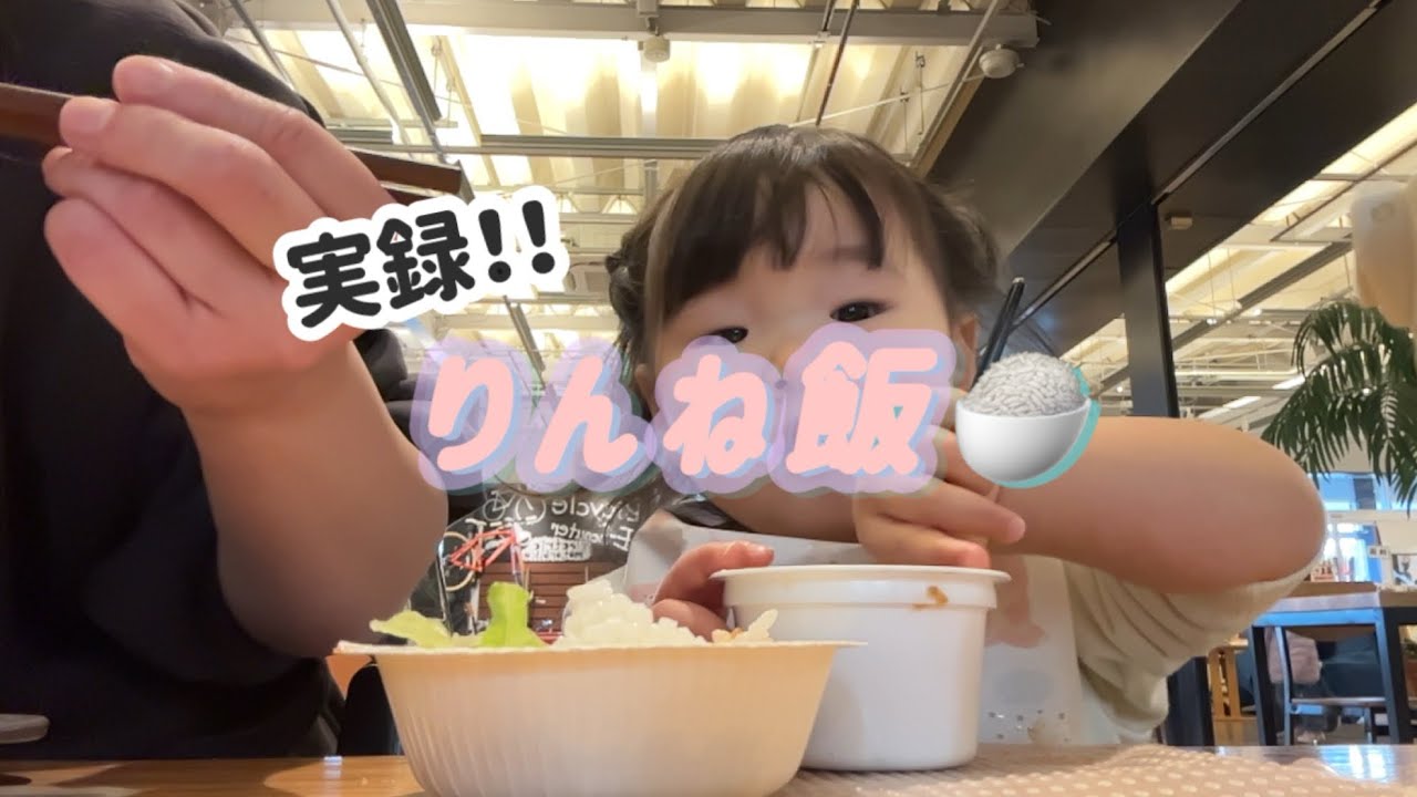 【1歳5ヶ月とおでかけ】編集する時間がないとです....🙄