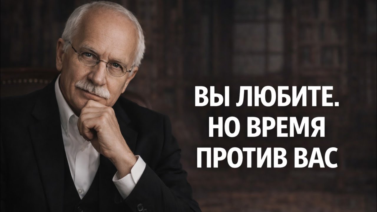 ПОЧЕМУ ВЫ ВЛЮБИЛИСЬ НЕ В ТОГО ? ПСИХОЛОГИЯ ЧУВСТВ