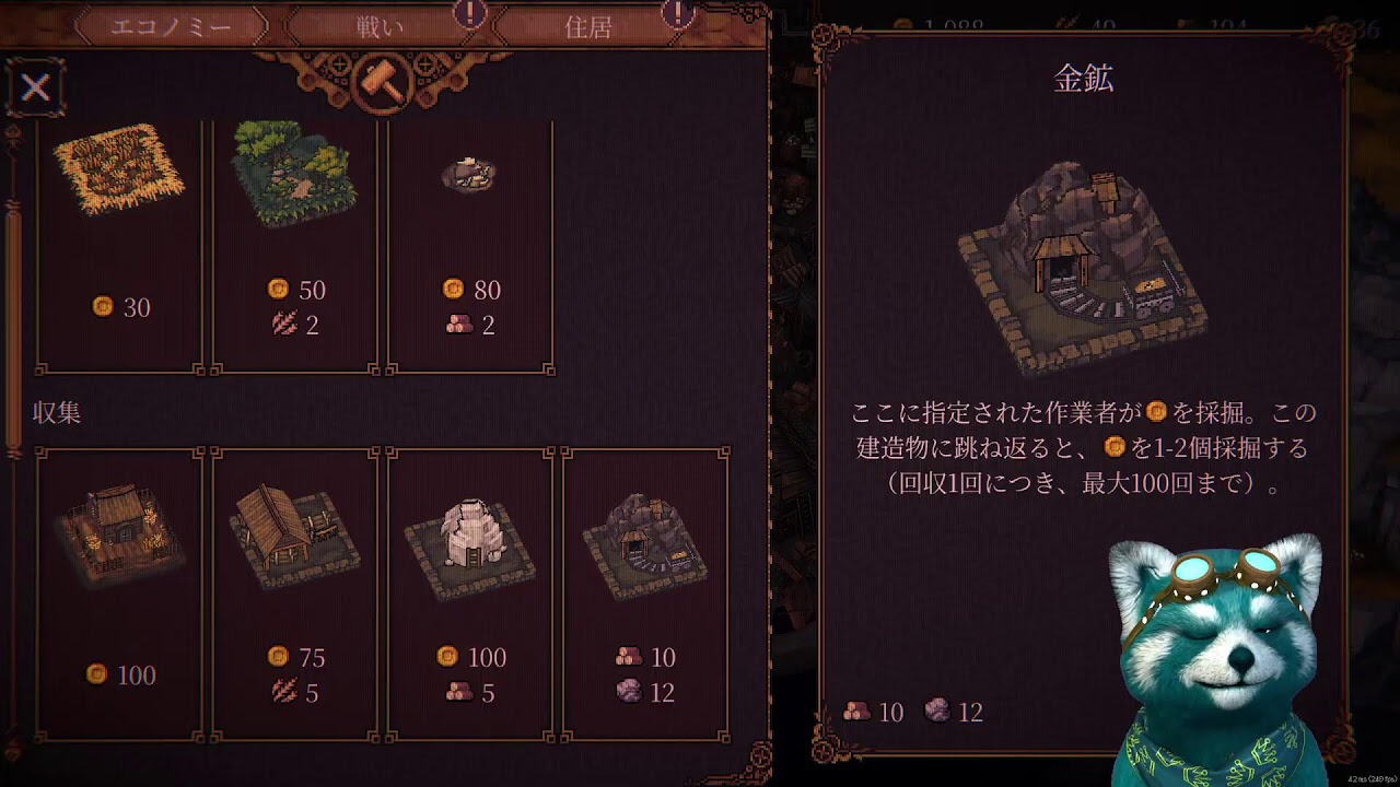【steam】カズくんのBALL x PITT　#3
