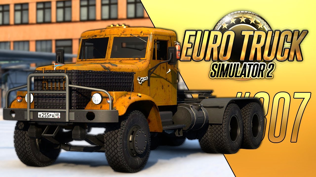 НАЗАД В СССР. РЖАВЫЙ КРАЗ-255 - Euro Truck Simulator 2 + Tobii Eye Tracker 5 (1.43.3.10s) [#307]