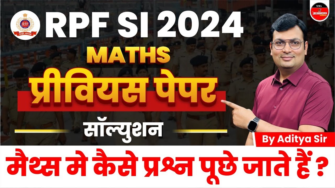 RPF SI New Vacancy 2024 | RPF SI Maths Previous Paper Solution | RPF SI Maths | by Aditya Patel Sir