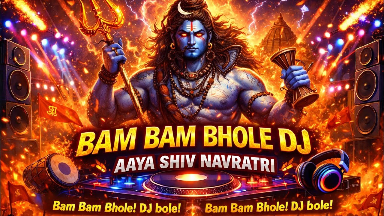 Bam Bam Bhole DJ 🔱 | Aaya Shiv Navratri | Mahadev DJ Bhakti Song 2026