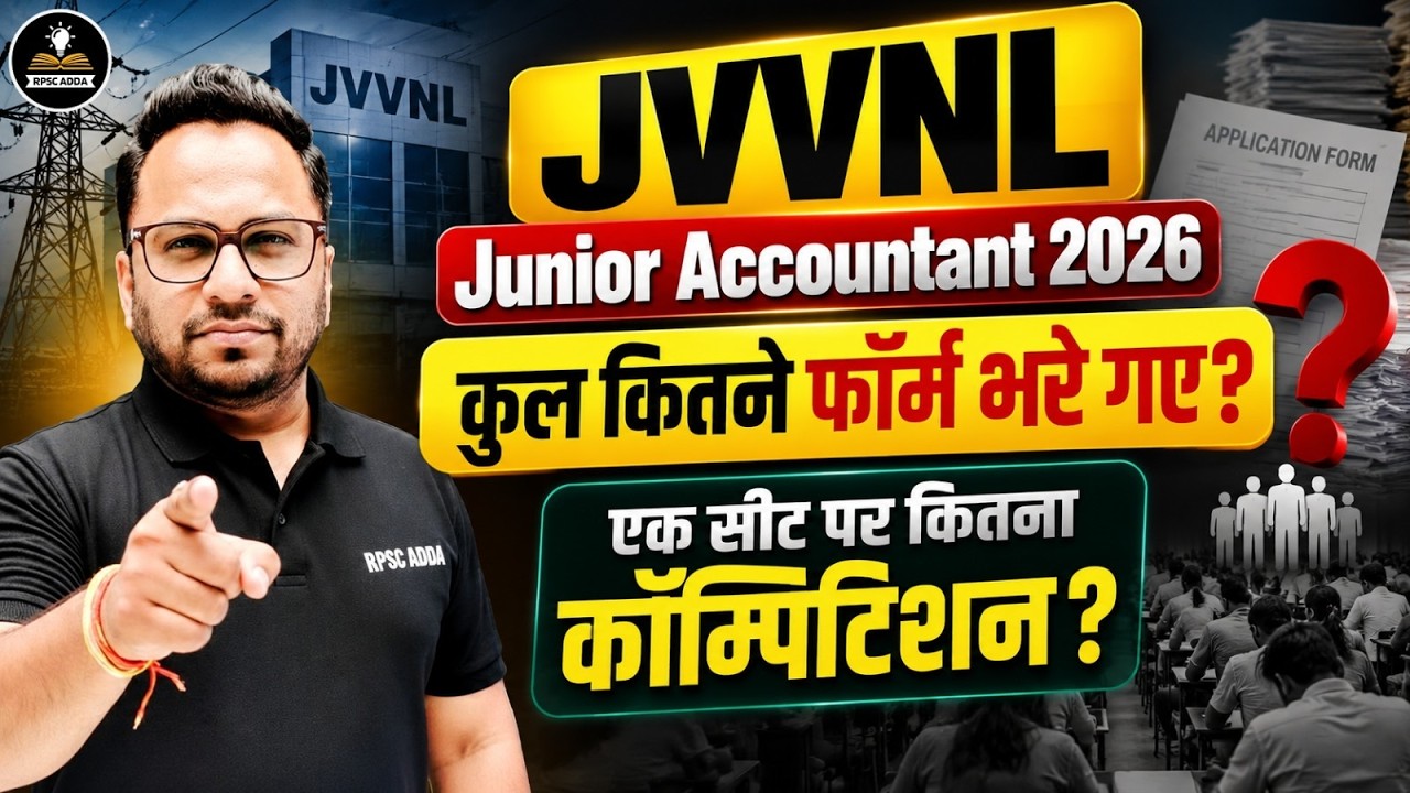 JVVNL Junior Accountant 2026 | कुल कितने Form भरे गए? 😱 एक Seat पर कितना Competition?