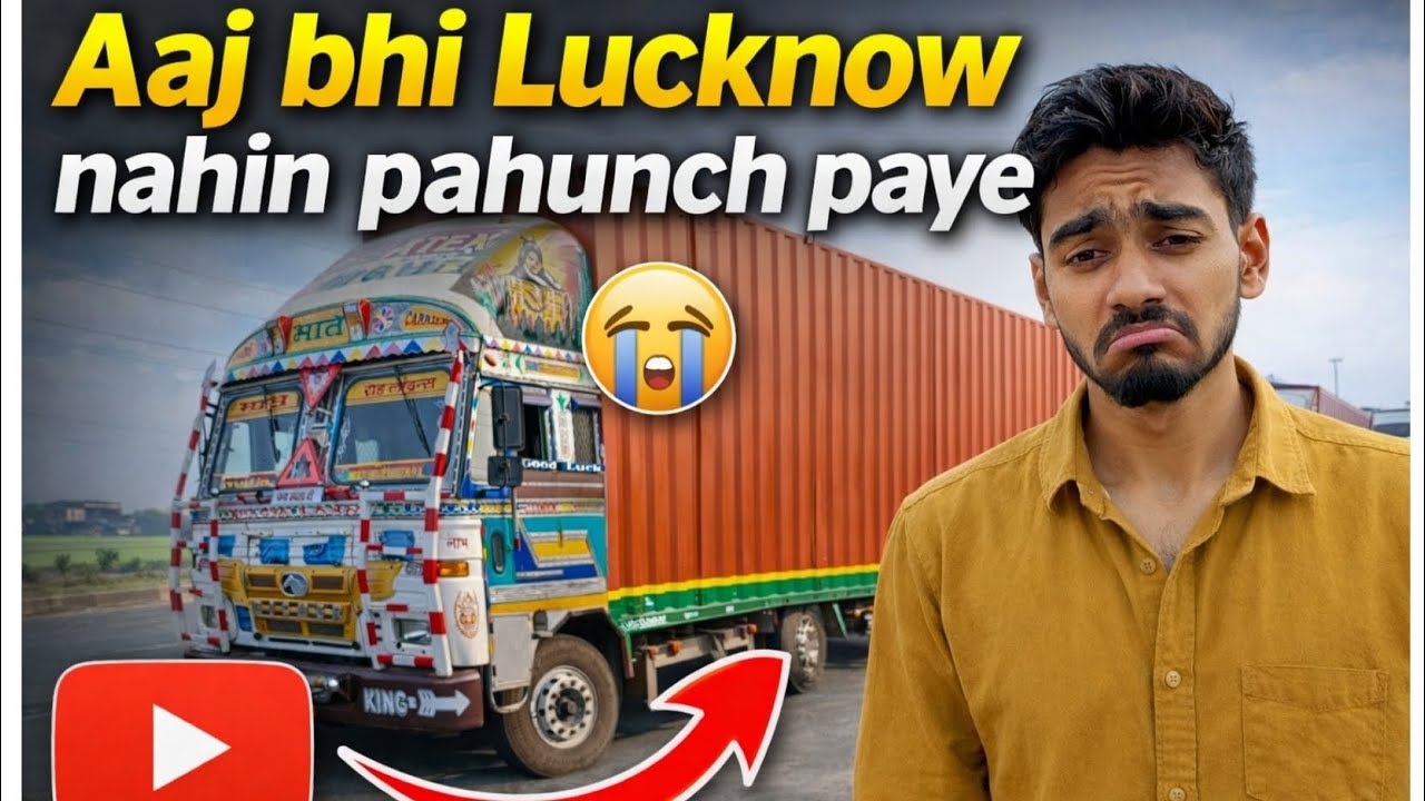 Lucknow nahin pahunch paye || gas silender bhi nhi mila || @ankuraovlogs-2005 