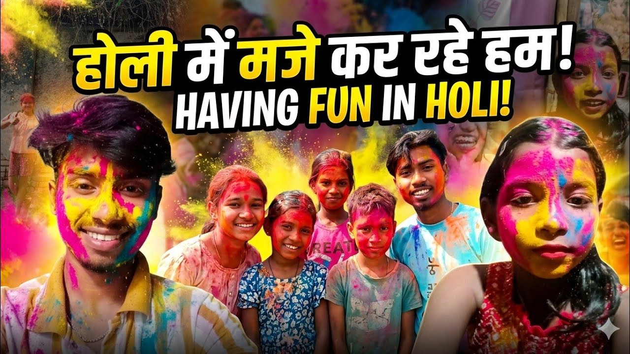 Happy Holi রঙের খেলা, আনন্দ মেলা। শুভ হোলি!