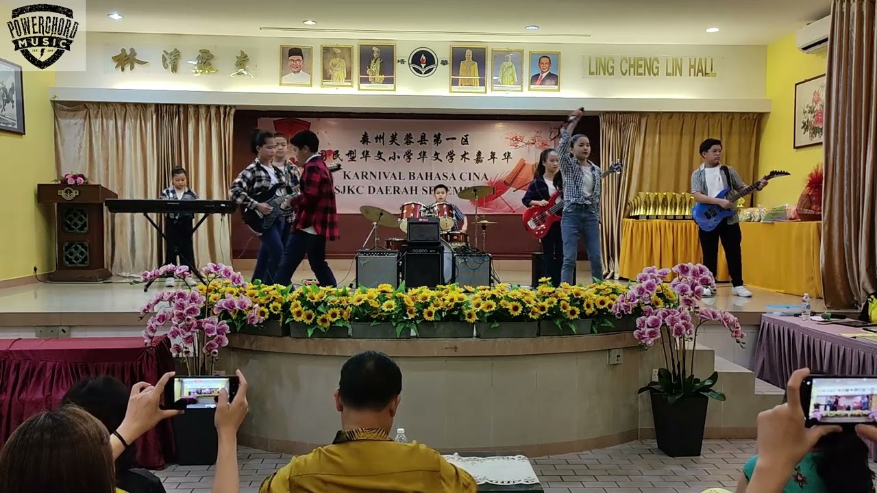 【Beyong 组曲-芙蓉培华小乐队】《真的爱你》《海阔天空》《光辉岁月》SJKC PEI HUA LIVE BAND