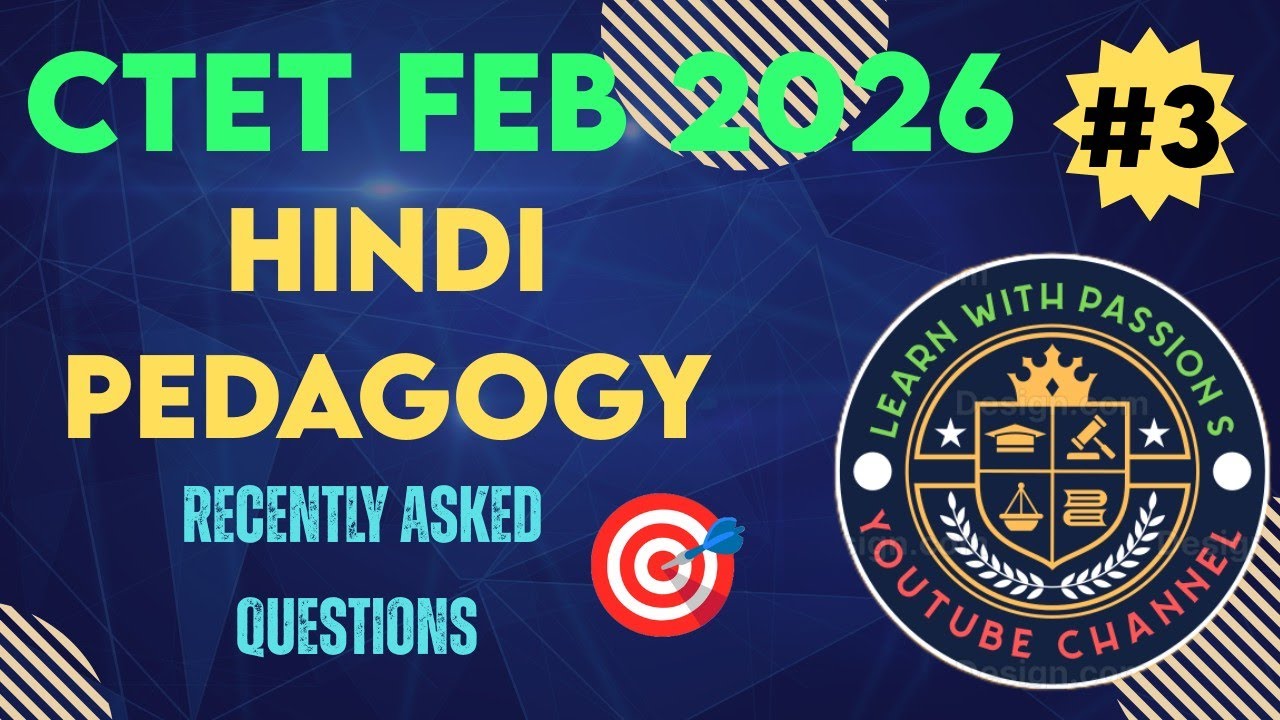 CTET Hindi Pedagogy| All Topics| CTET Previous Year Question Paper