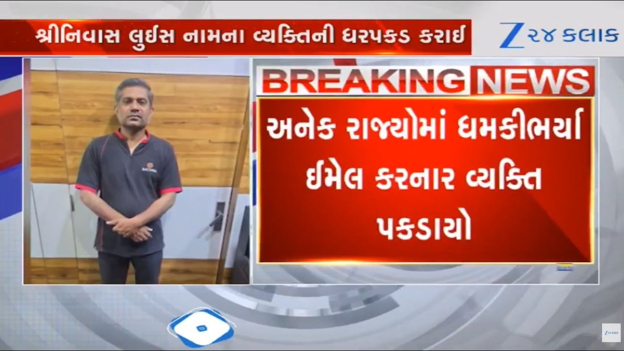 Delhi: Man Behind 1,100+ Hoax Bomb Threats Across Country Held In Mysuru; Motive Remains Unclear