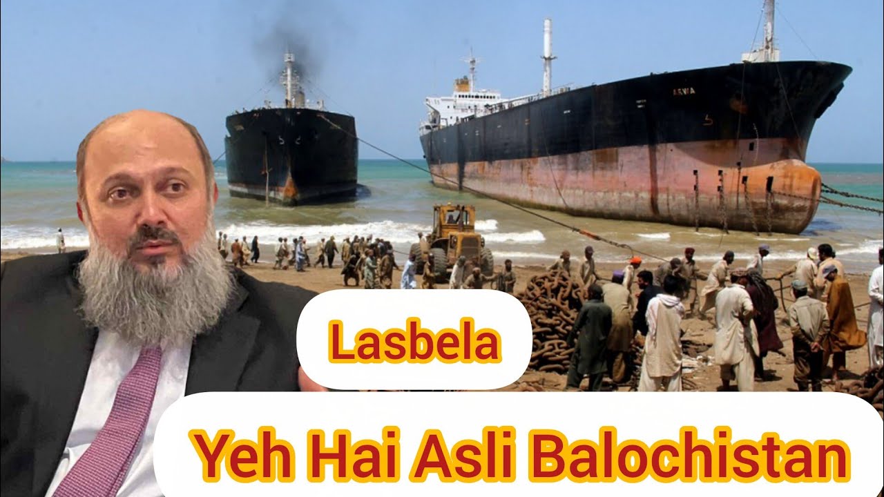 تاریخ، قدرت، اور ثقافت کا سنگم | Explore Lasbela Balochistan Ali balochi TV Pakistan