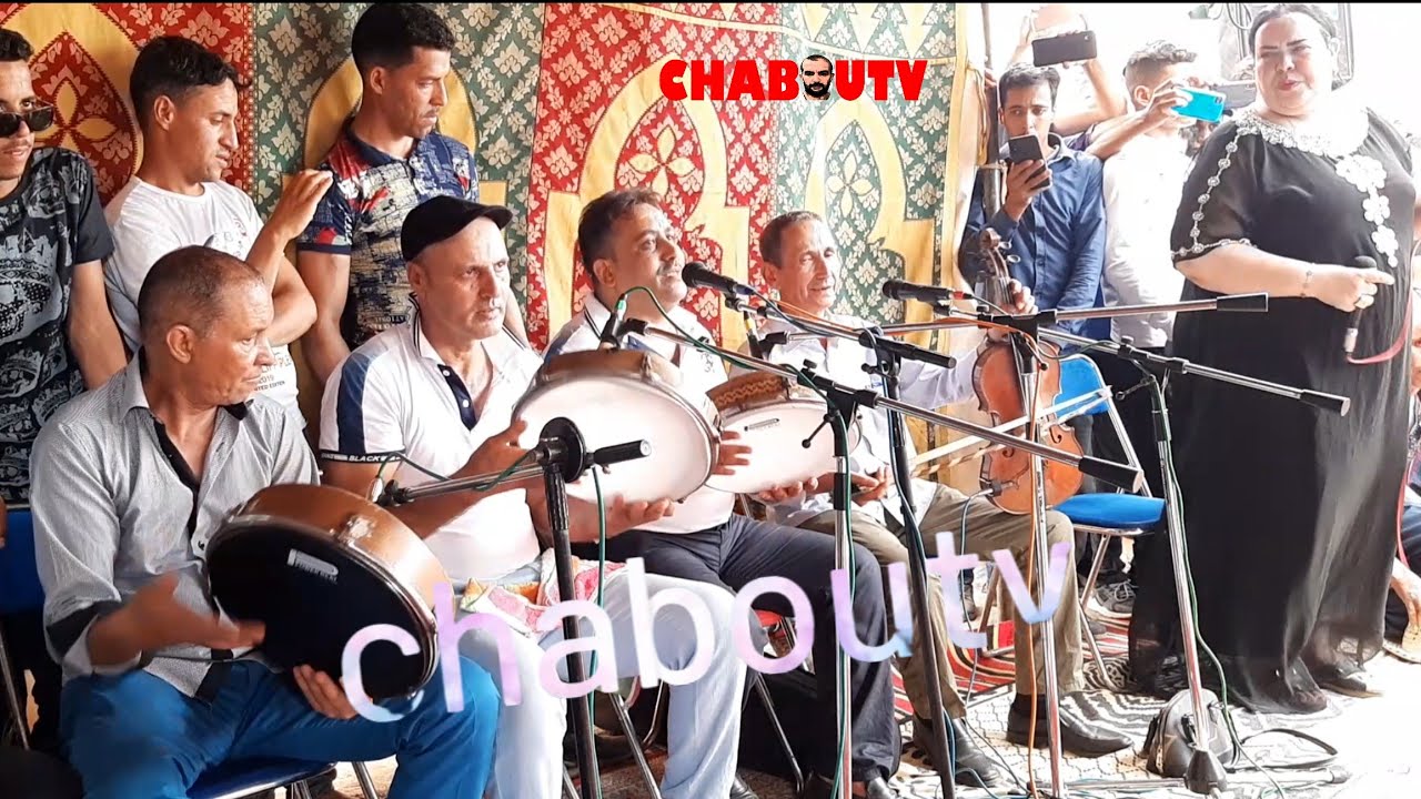النغم الجميل مع الفنان #موحى_امزيان والفنانة #نعيمة_كودة والمجموعة فرجة ممتعة
