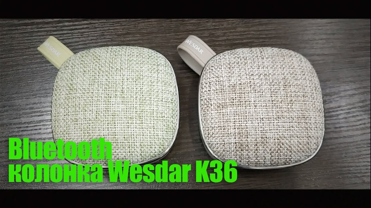 Портативная Bluetooth колонка Wesdar K36
