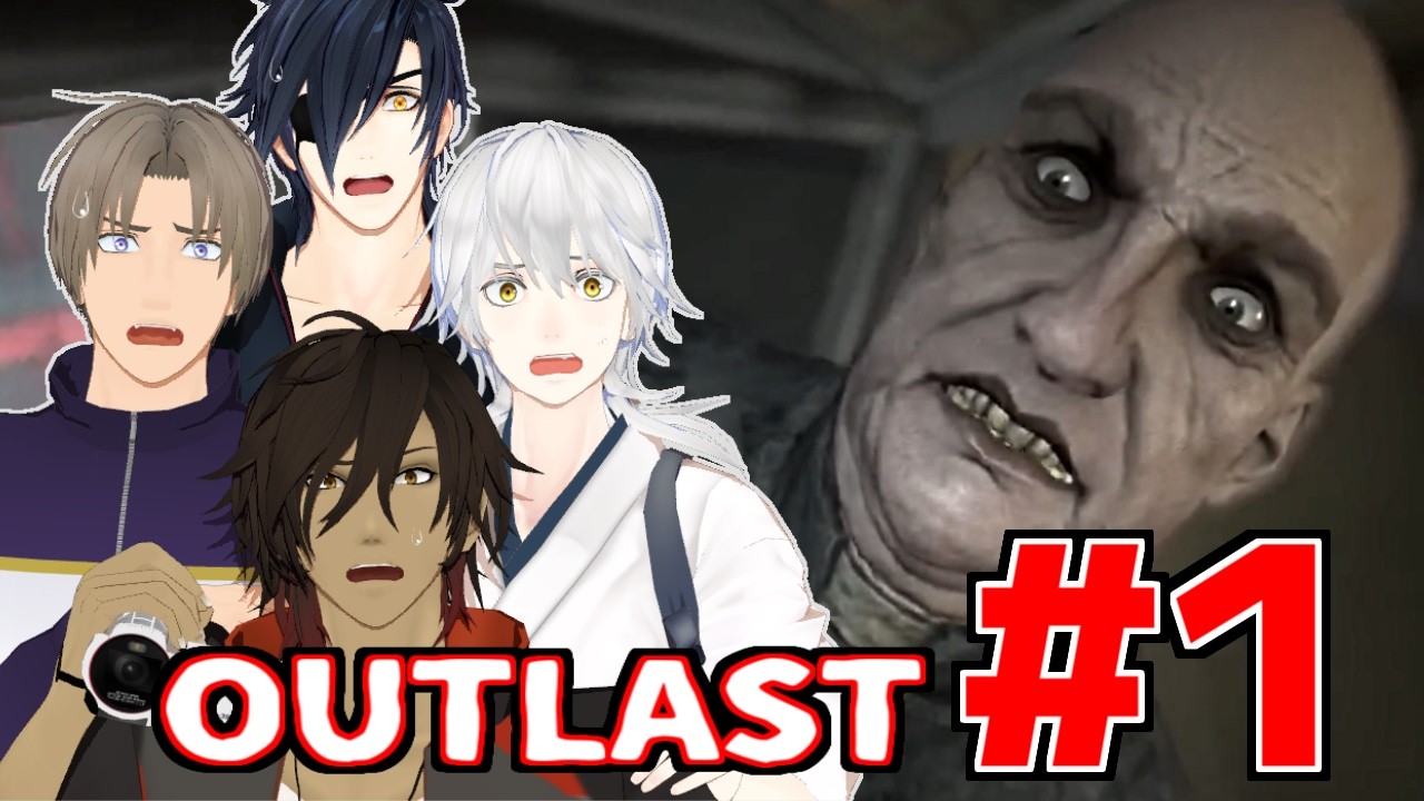 【実況】近侍4人が騒がしくてあまり怖くないOUTLAST#1