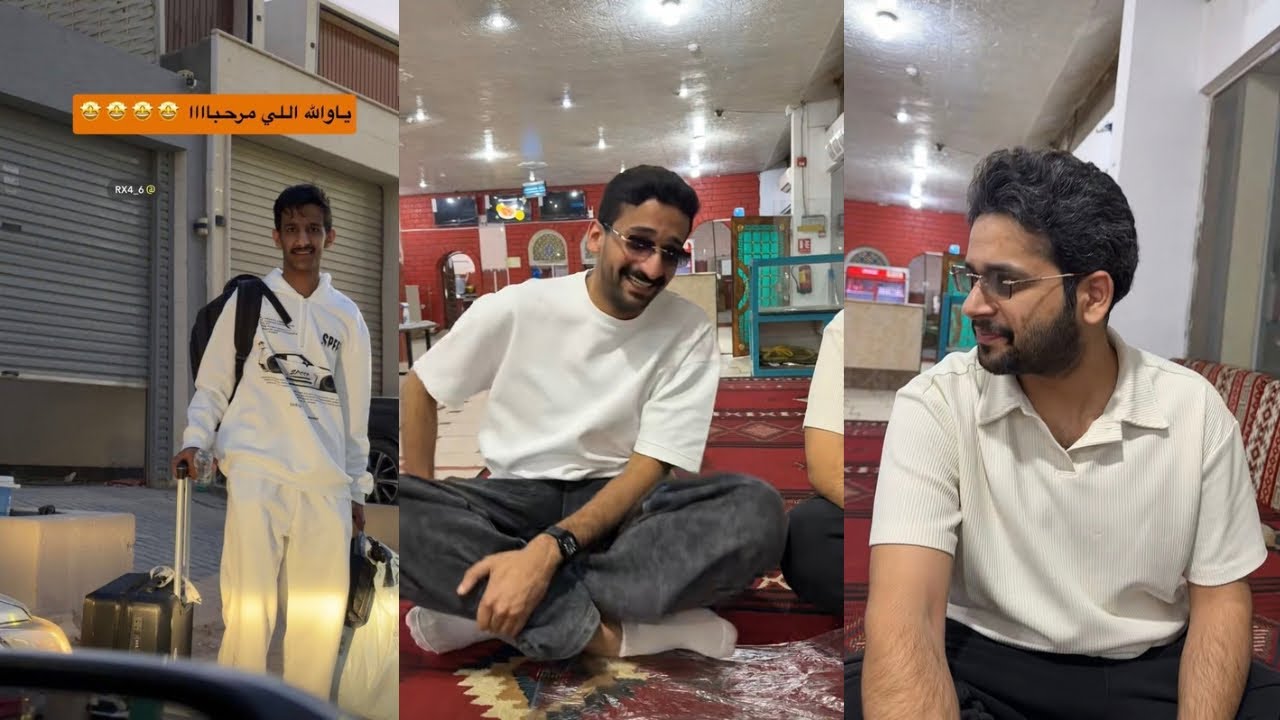 سنابات سعد ال مخفور مع القروب سفره الي جده 🤩🔥15 فبراير، 2026