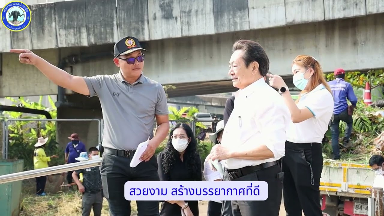 ดร.ธนาชัย เพชรบดี นายกเทศมนตรี และดร.ลือกฤต เพชรบดี ที่ปรึกษานายกเทศมนตรี พัฒนาทำความสะอาดคลองสายธนู