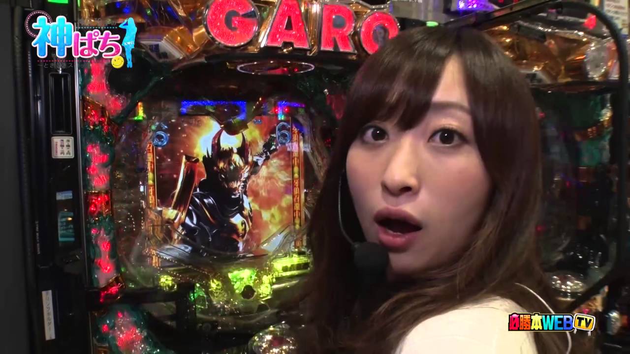 神ぱち#2【牙狼 金色になれ】神谷玲子