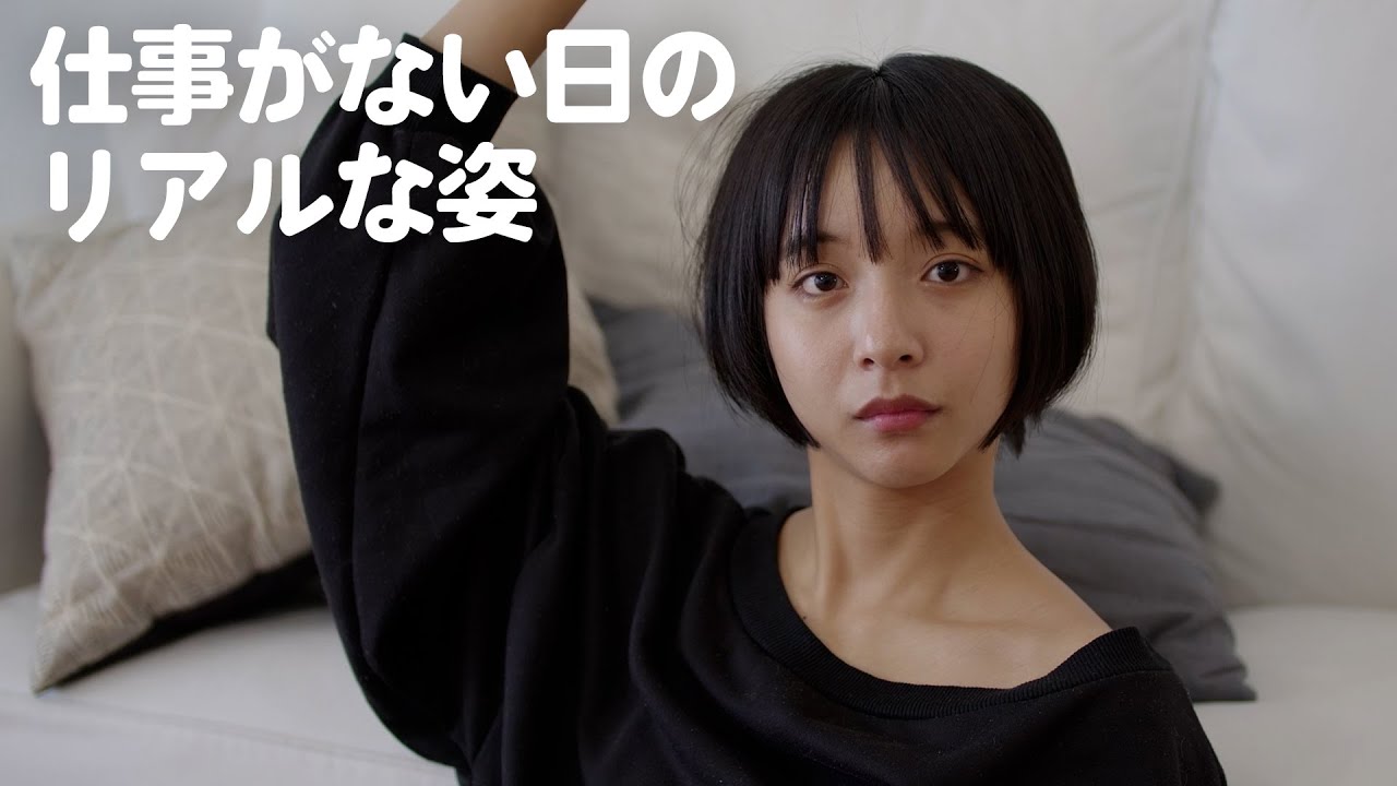 脳溶け女の観察日記【休日ルーティーン(?】