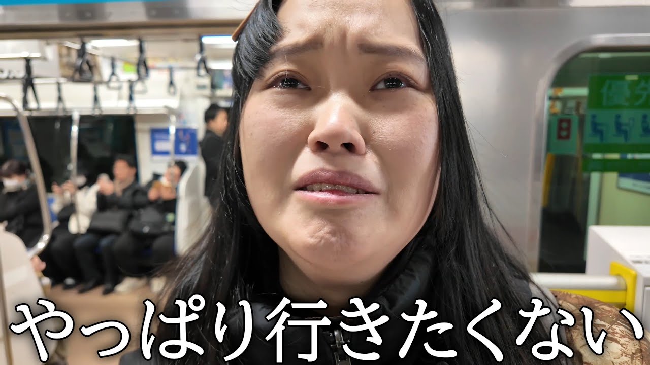【出稼ぎ当日】彼女がなかなか電車に乗ろうとしません