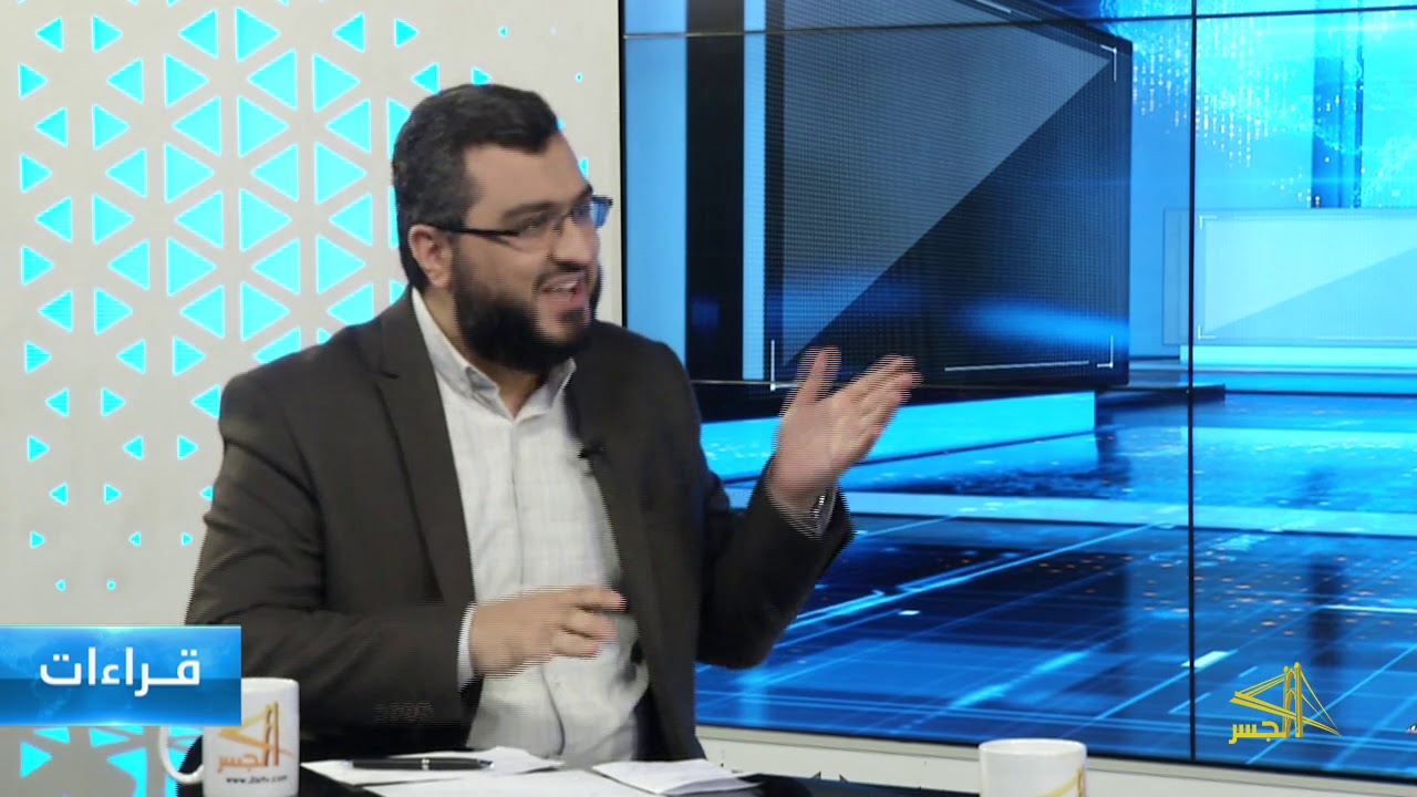 الحكم الرشيد تعريفاته وأسسه وأركانه وتطبيقاته 