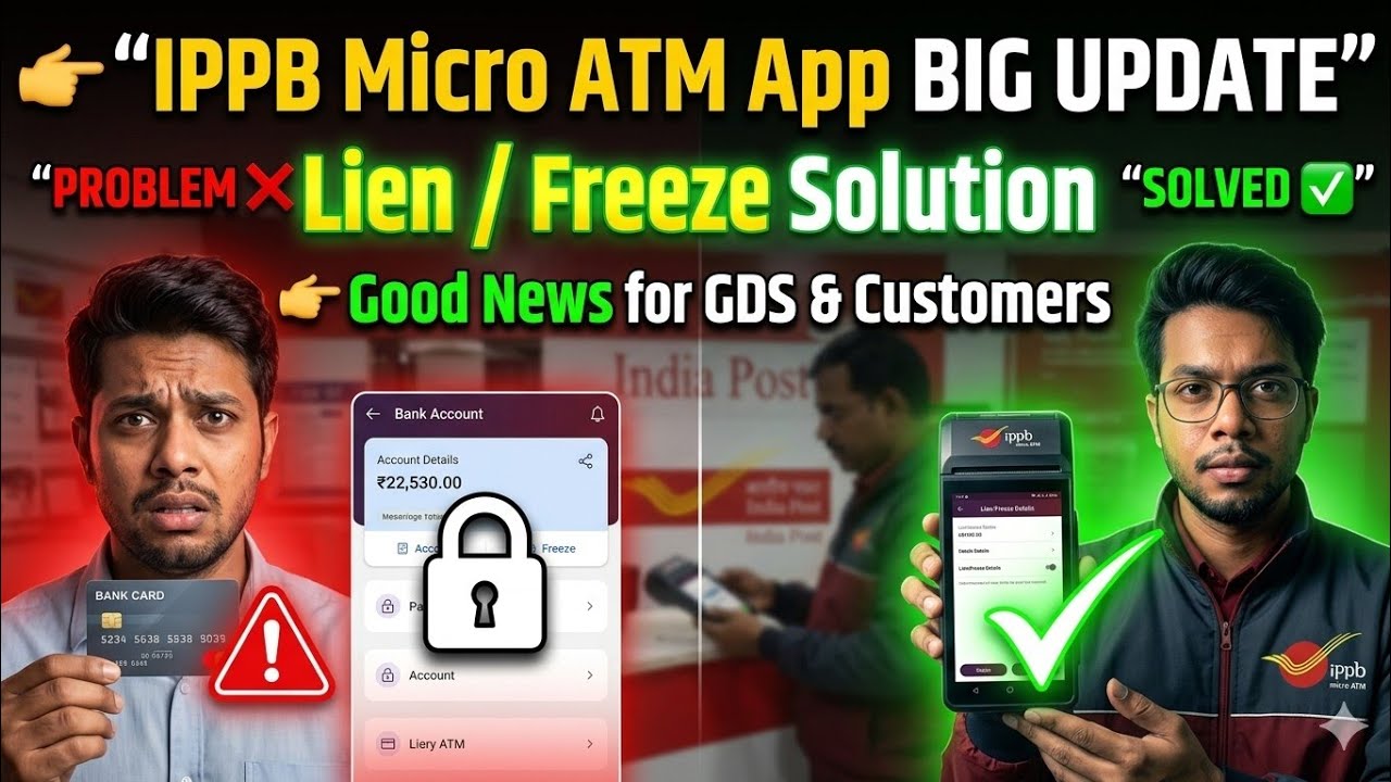 IPPB Account Lien/Freeze Solution ✅ New Micro ATM App Update for GDS & Customers