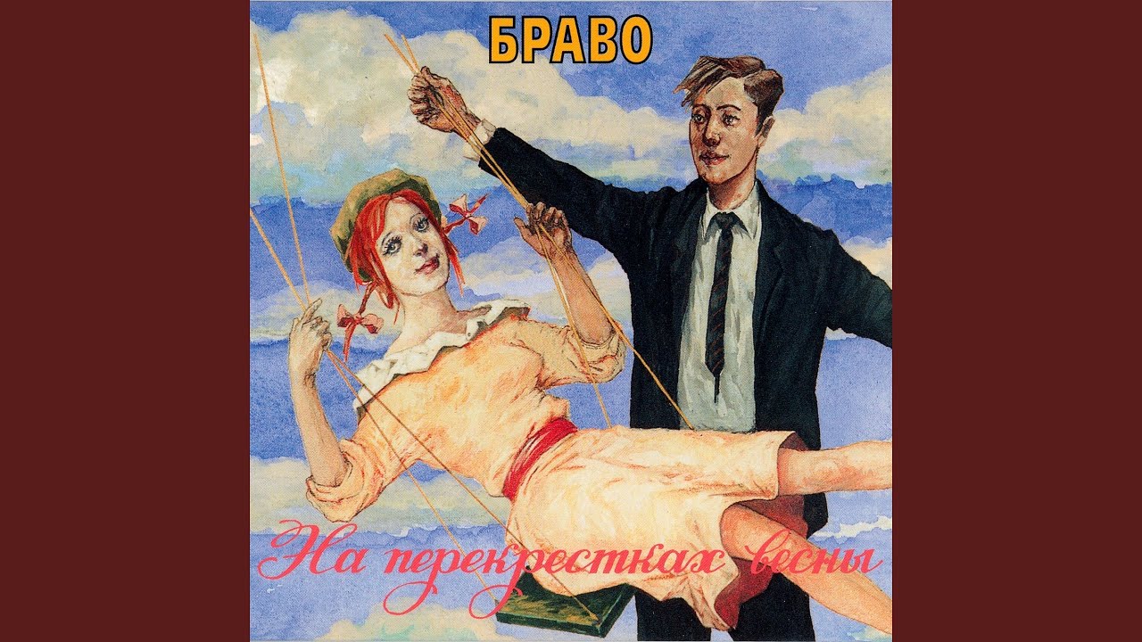 Останься ещё на час