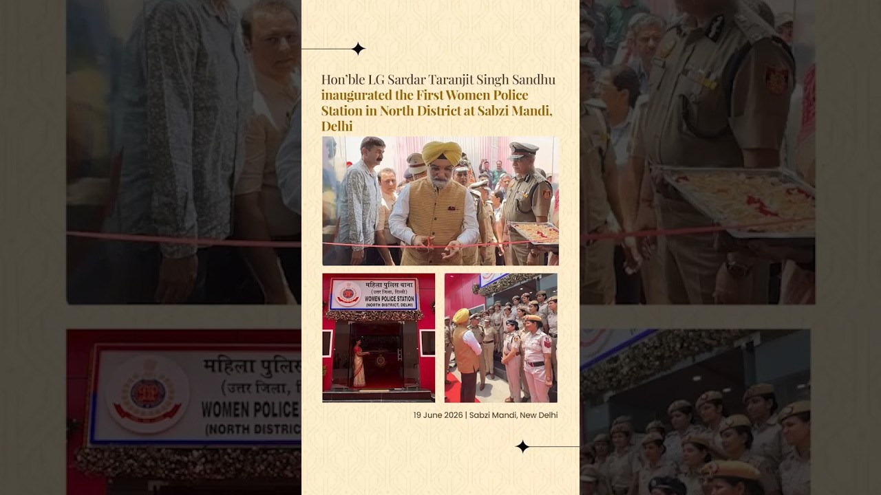 Hon&rsquo;ble LG Sardar Taranjit Singh Sandhu inaugurated the 1st Women Police Station in North District