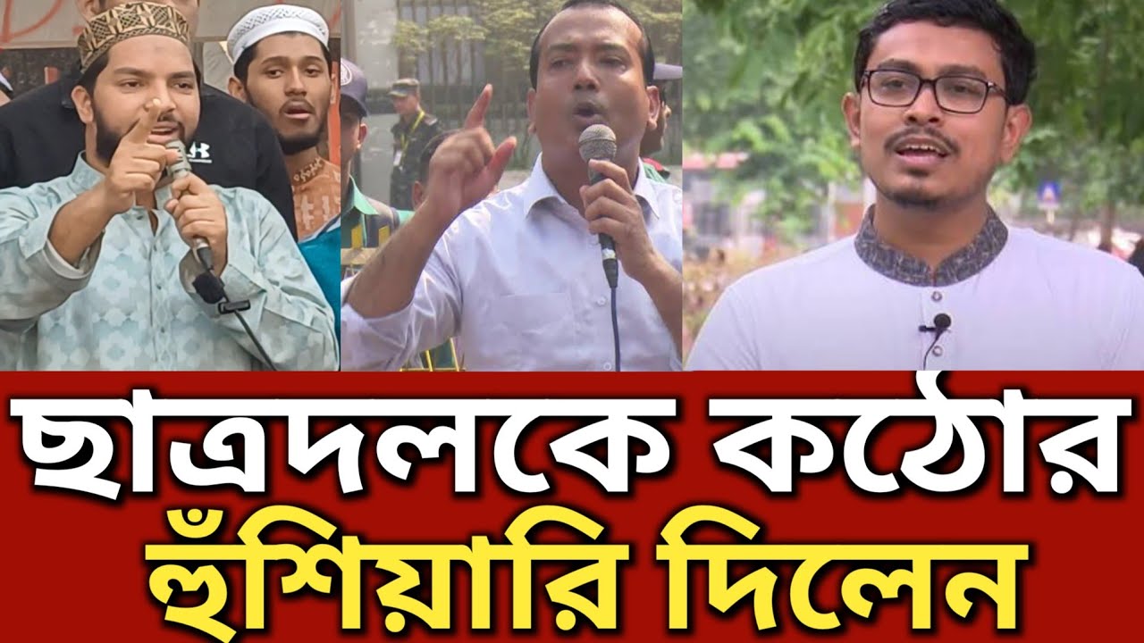 ফেব্রুয়ারীর ১২ তারিখে সবাই জামায়াত ইসলামকে ভোট দিবে যা বললেন || Generation TV 