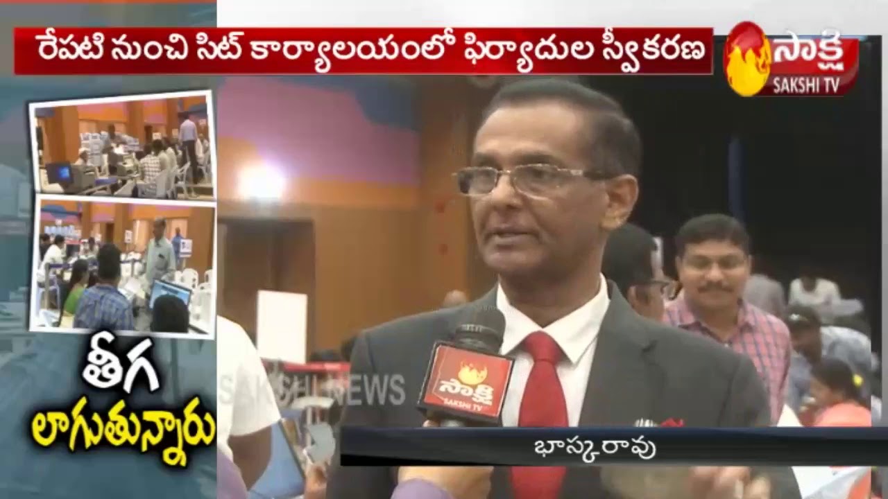 Visakhapatnam Land Scam || SIT receives 607 complaints in Six days in Visakhapatnam