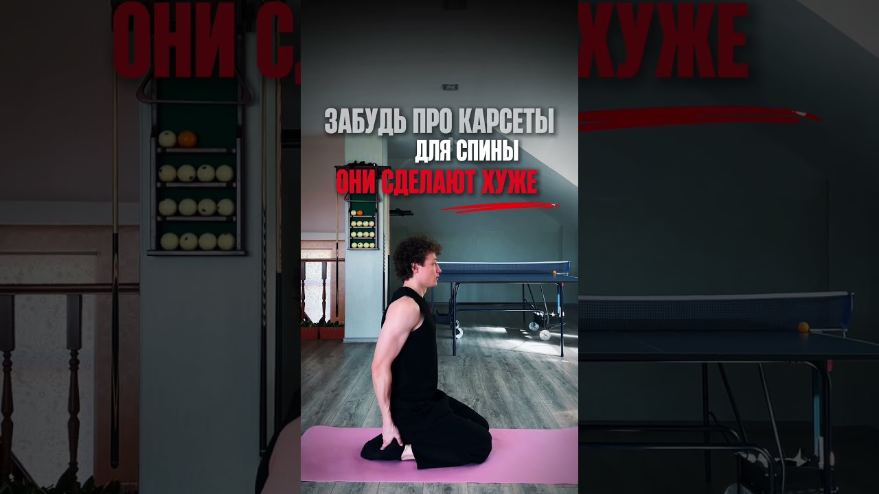 ДАЖЕ НЕ ДУМАЙ ИСПОЛЬЗОВАТЬ ЭТУ ЧУШЬ ❗️полный комплекс в шапке профиля &mdash; забирай 🎁
