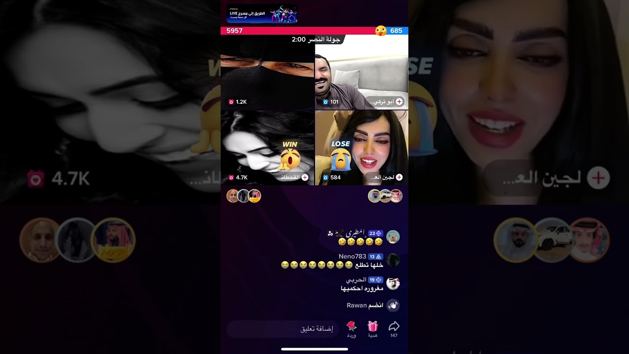 بثوث ام منيفه
