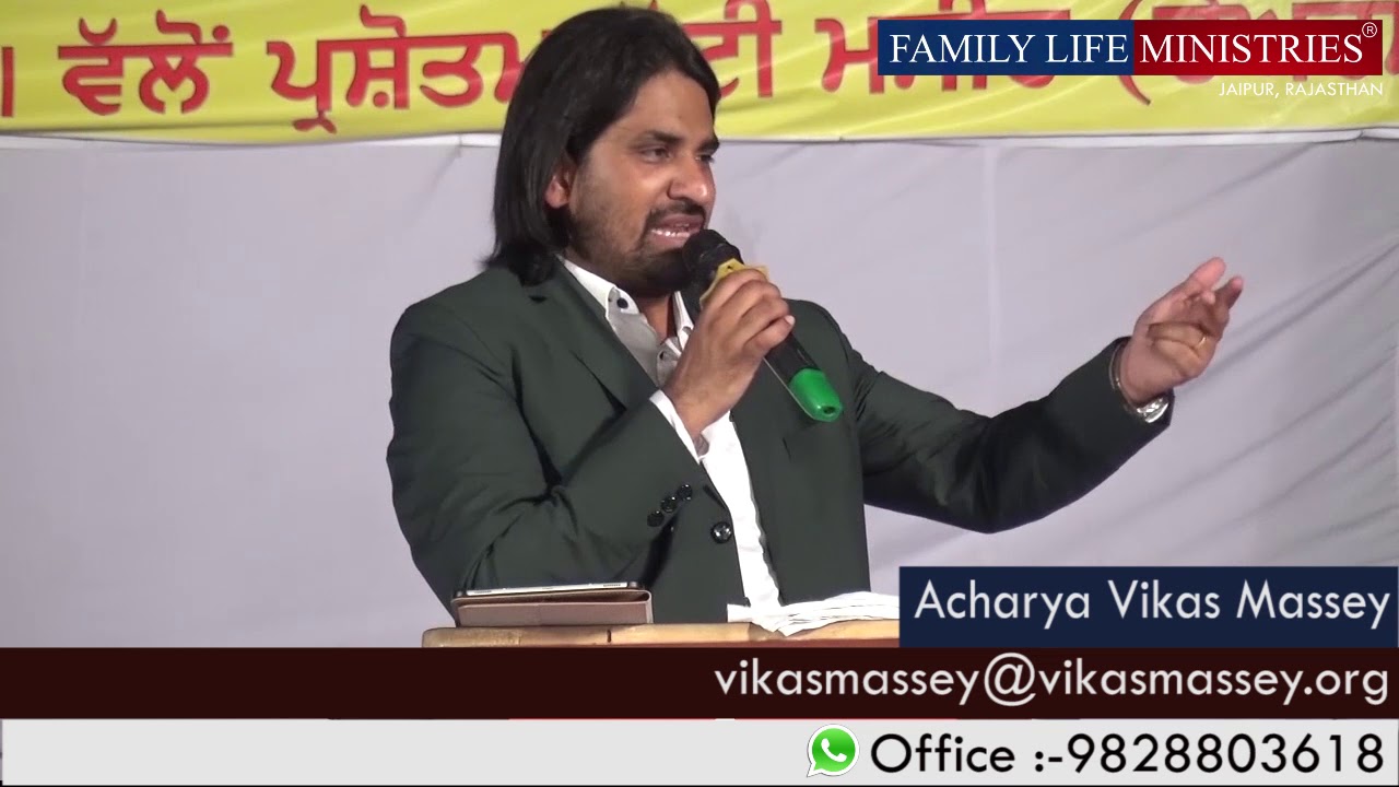 SALVATION - A GREATEST MIRACLE    - Acharya Vikas Massey   #FamilyLifeministries