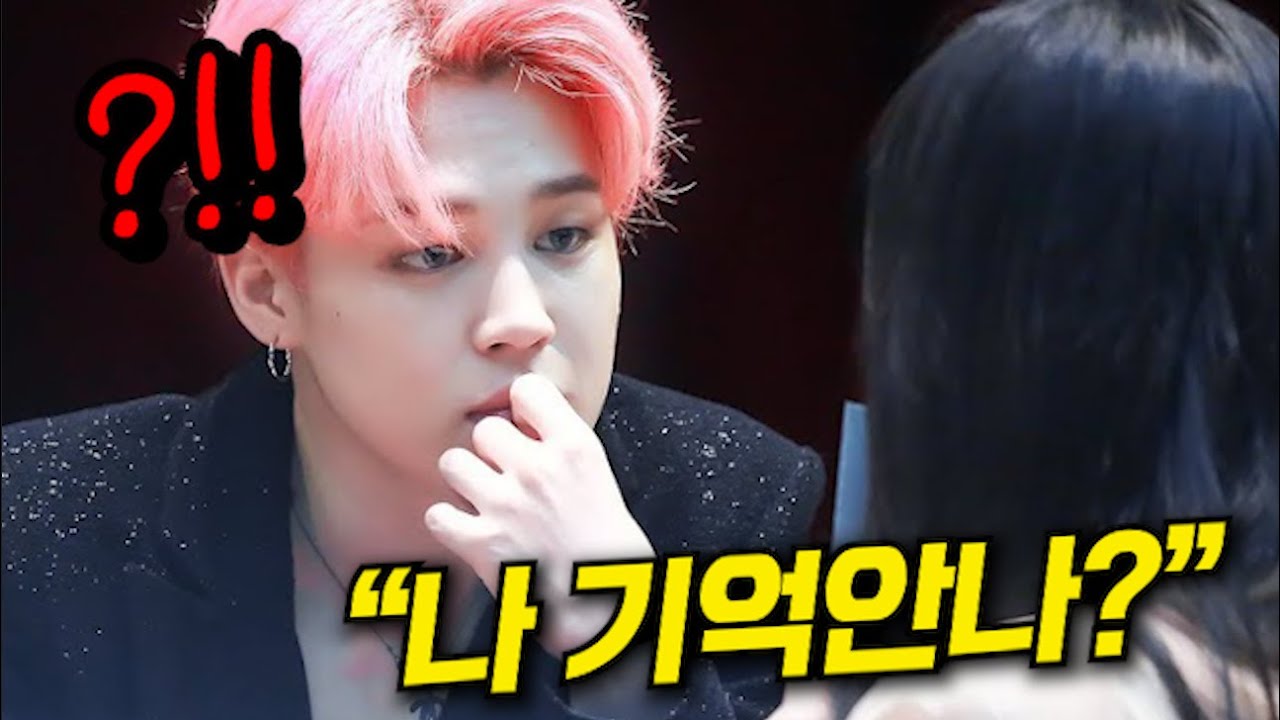 팬싸에서 누나팬을 오열하게한 지민의 한마디