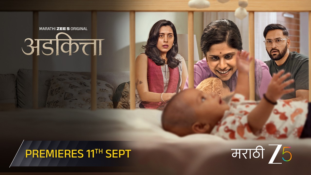 Adkitta | Official Trailer | Sai Tamhankar, Siddharth Chandekar, Sakhi G | Pre 11th Sep | Zee 5