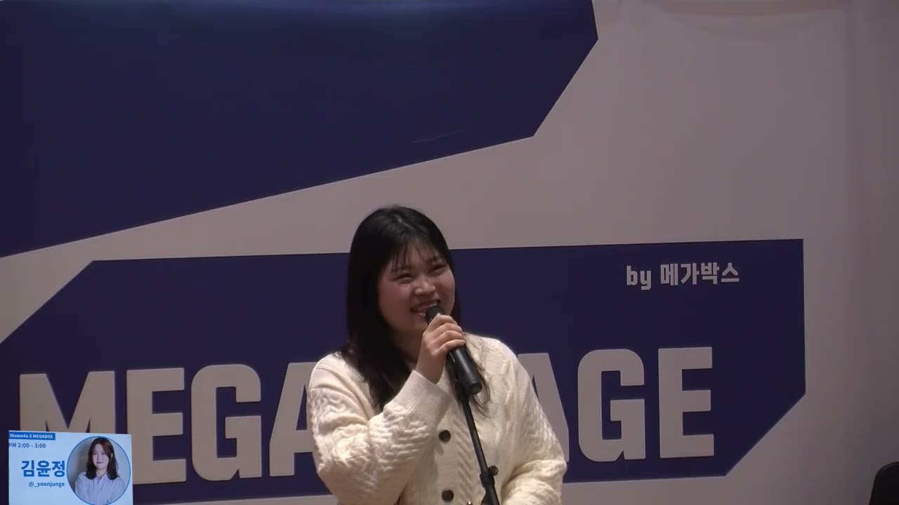 코엑스 메가박스 김윤정 버스킹 (가수: 백예린 / 노래 : 우주를 건너)