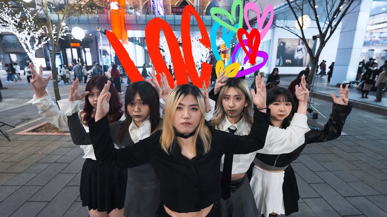 [KPOP IN PUBLIC | ONE TAKE] ITZY(있지)'LOCO' Dance Cover from Taiwan