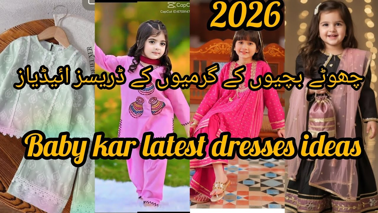 Latest Summer Dress Designs for Girls 2026 | Trendy Lawn & Cotton Dresses | Summer Fashion Ideas