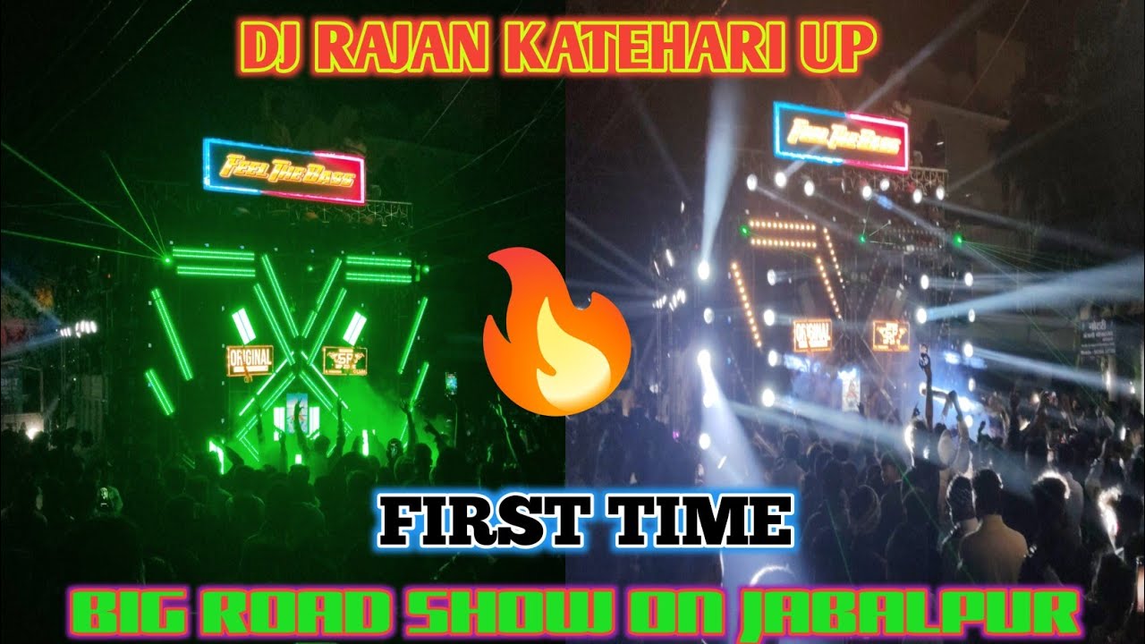 Dj Rajan Katehari l Purvanchal King l Dj Rajan Katehari Jabalpur Road Show #rajankatehri #purvanchal