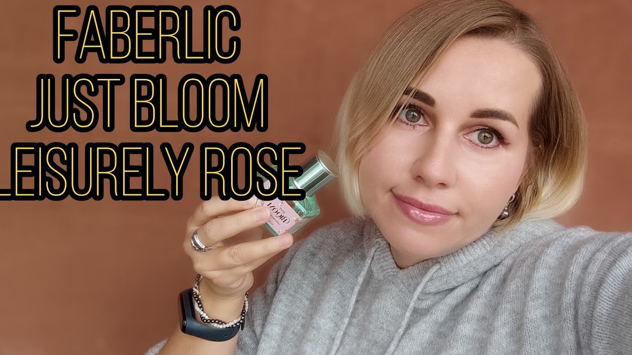 JUST BLOOM LEISURELY ROSE | Обзор аромата🌹🥀