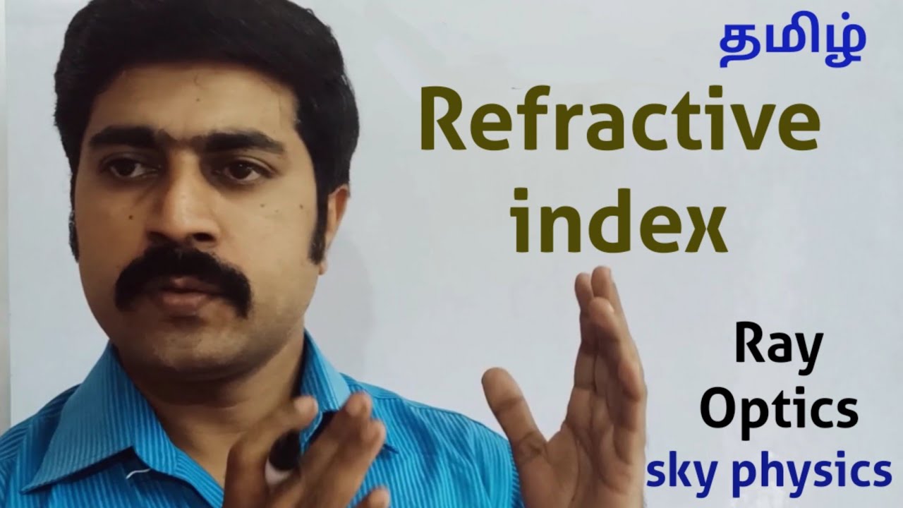 Refractive index || Ln 6 ||Ray Optics|| STD 12 Physics || SKY PHYSICS