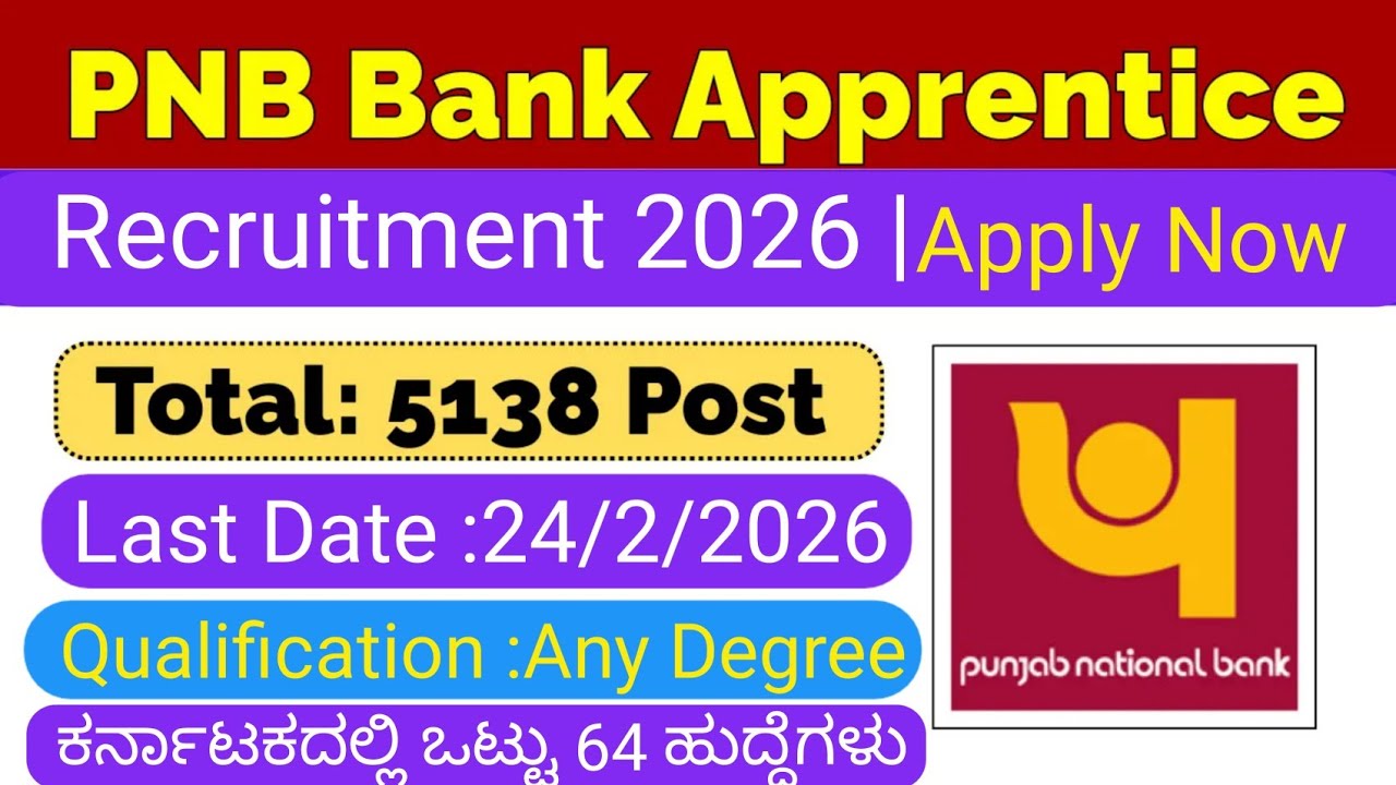 PNB Apprentice Online Form Fill up 2026 Kannada | How to Fill Punjab National Bank Apprentice Form 