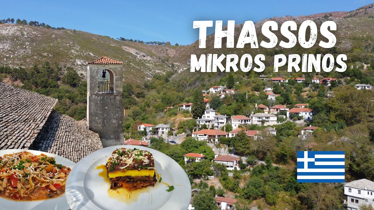 THASSOS Mikros Prinos : Explore the Untouched Beauty