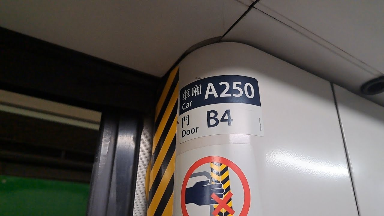 港鐵港島線 炮台山至天后