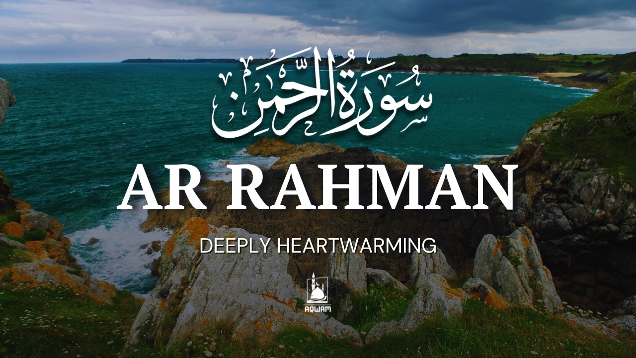 Surah Ar-Rahman سورة الرحمن | Let This Beautiful Recitation Bring You Inner Peace | AQWAM Holy Quran