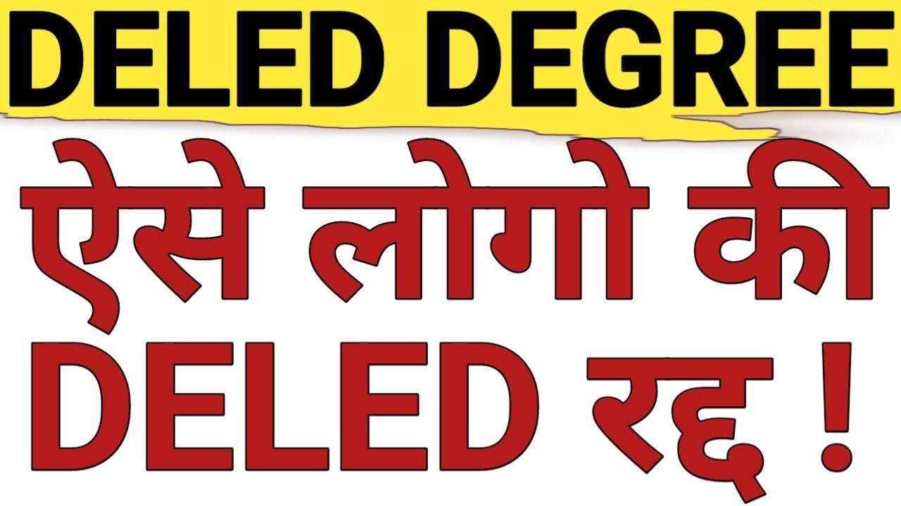DELED DEGREE OF SUCH CANDIDATES ARE CANCELLED|ONE MORE ATTEMPT IN DELED HON HC DECISION|VIEW BIT