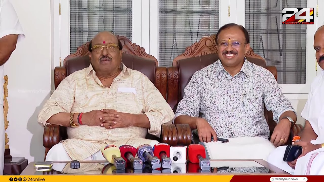 'BJPയോടുള്ള പിണക്കമൊക്കെ മാറിയോ?' വെള്ളാപ്പള്ളിയുടെ മറുപടി | Vellappally Natesan